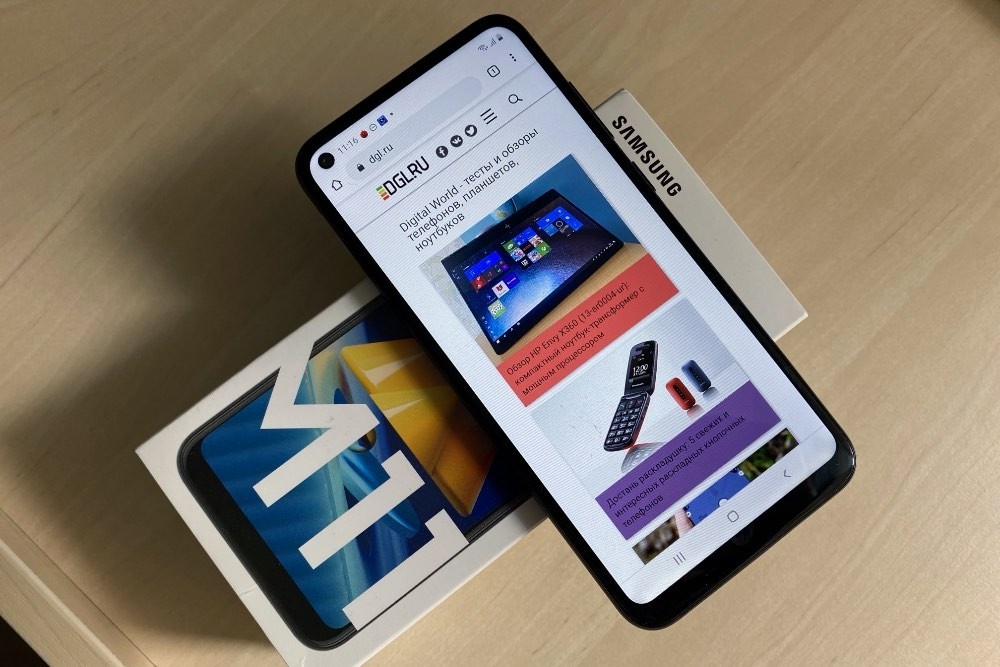 Samsung Galaxy M11 