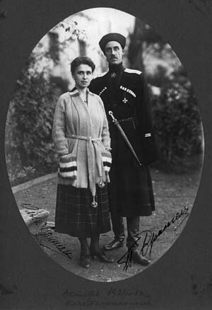 Ольга Михайловна и Петр Николаевич Врангели. Константинополь. 1921 год. Фото из Википедии