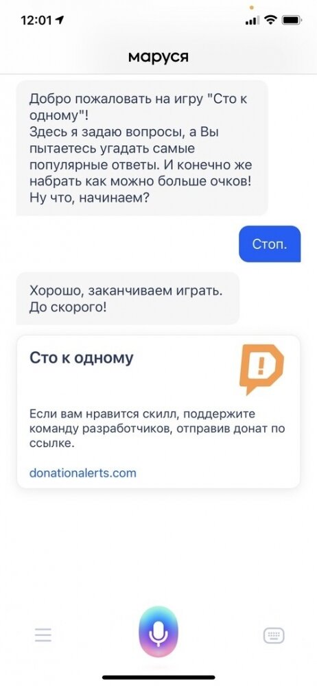 Схема получения вознаграждений