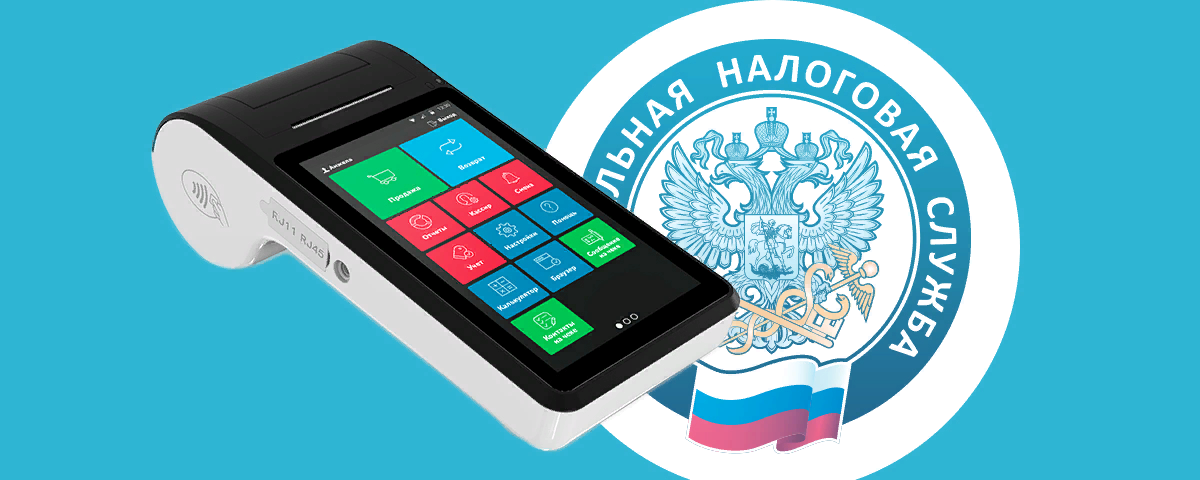 федеральная налоговая служба россии. фнс ед 7 20 662. 2. фнс ед 7 20 662. федеральная служба налоговых служба.