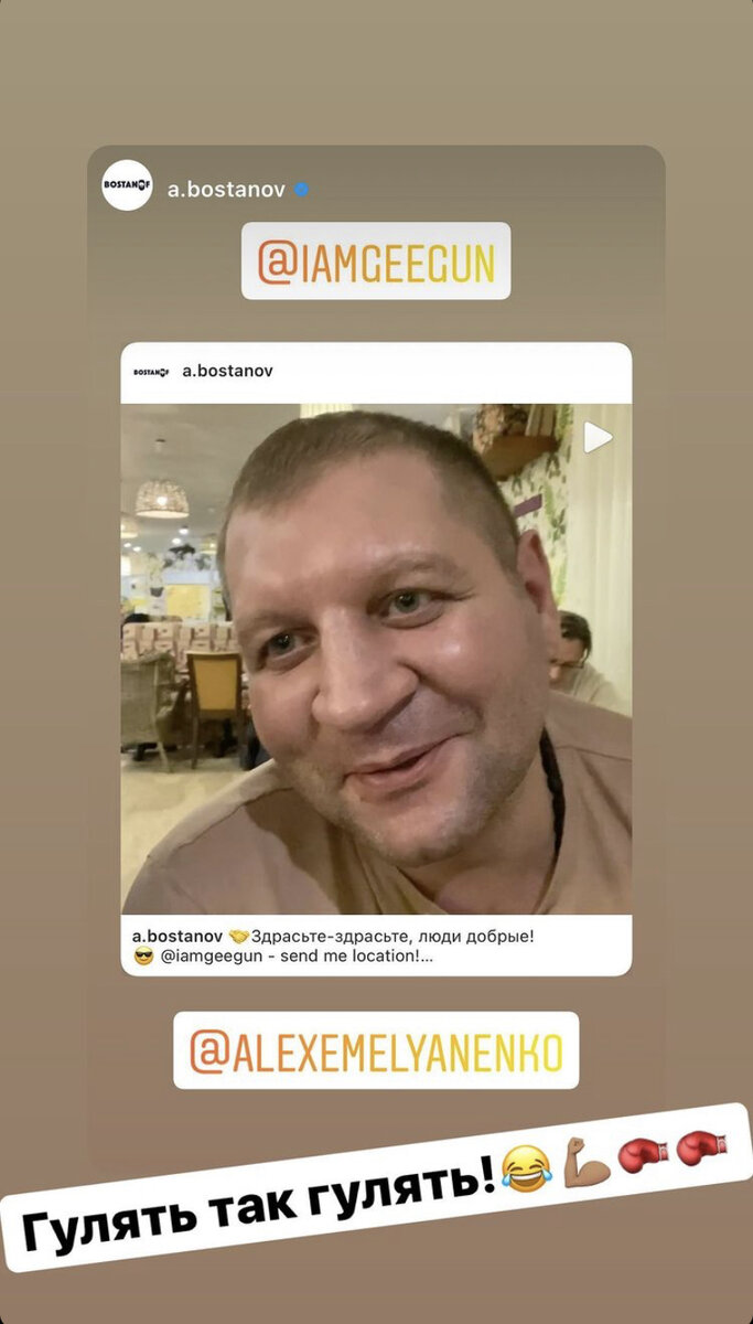
Ранее Емельяненко после долгого отсутствия неожиданно появился на публике на турнире ACA 118 в Москве и сообщил о том, что начинает набирать спортивную форму и готовиться к возвращению в бои.