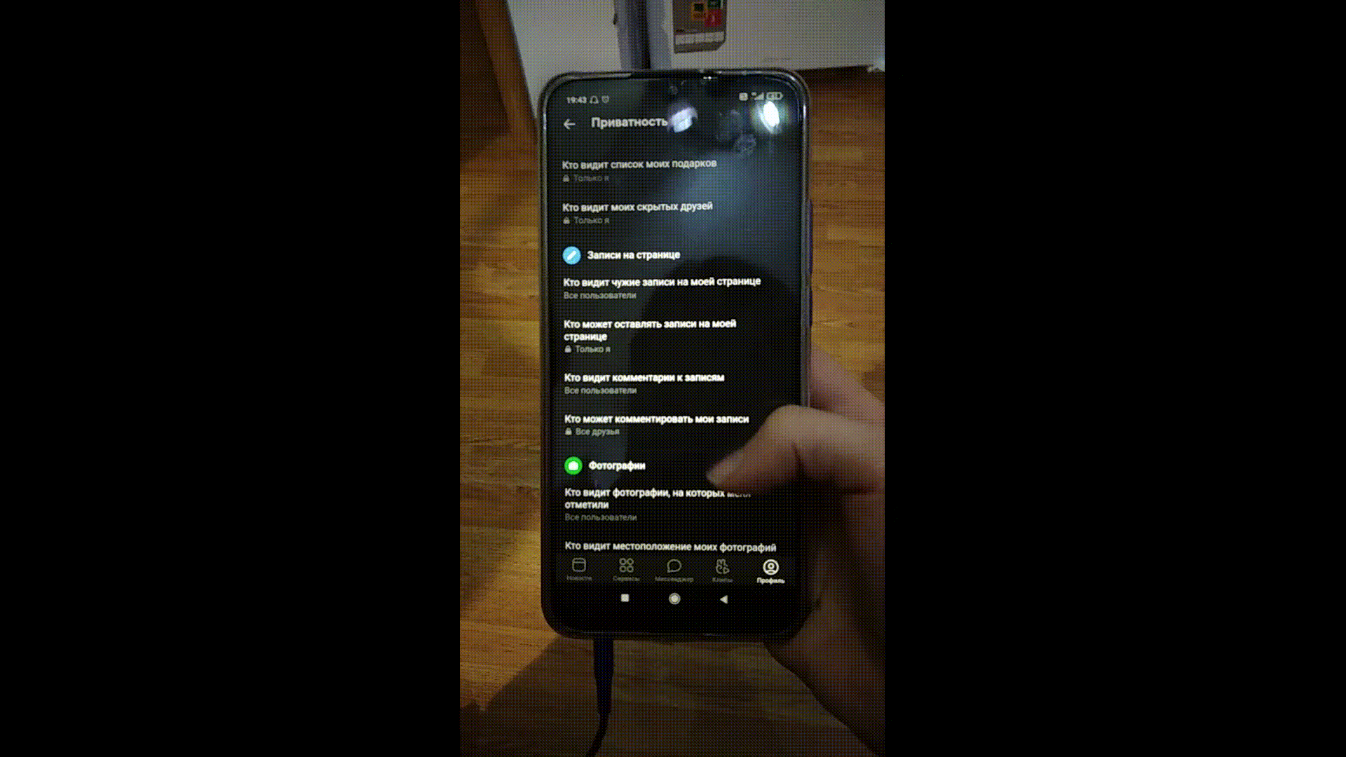 Посмотрите, как он работает время от времени. Приходится выключать смартфон, а потом снова его включать