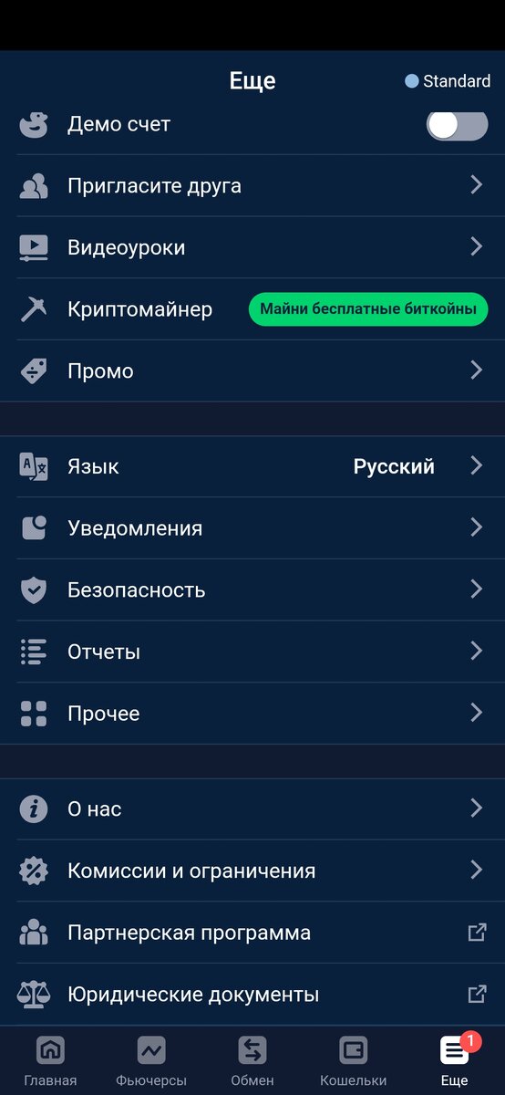 1$ в день пассивного дохода, просто включи криптомайнер и занимайся своими делами. 