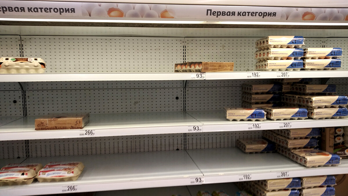 Фото полки магазина "Ашан" вечером 28.04.2021