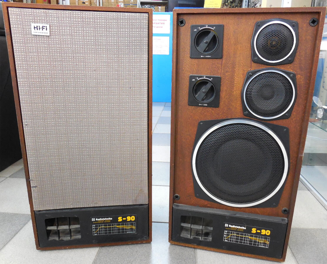 S-90 Классик, самая массовая модель