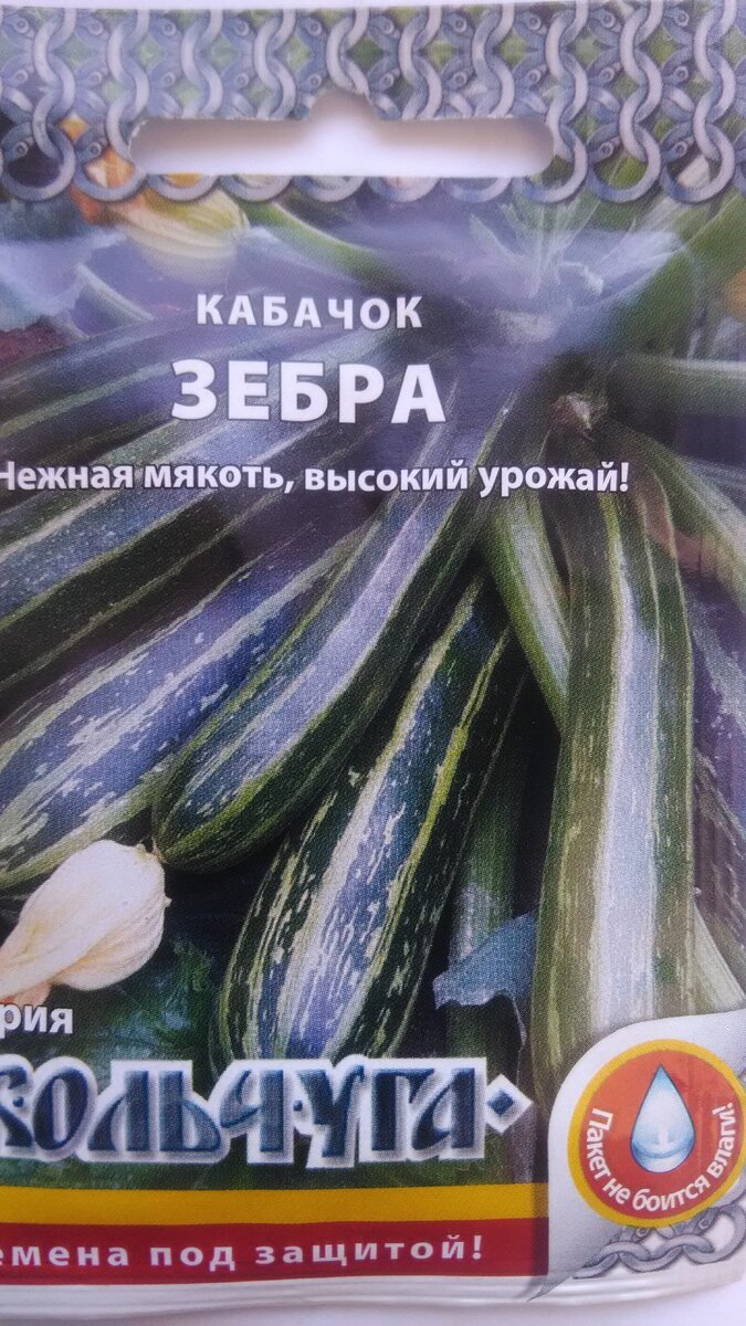 Очень вкусный сорт.