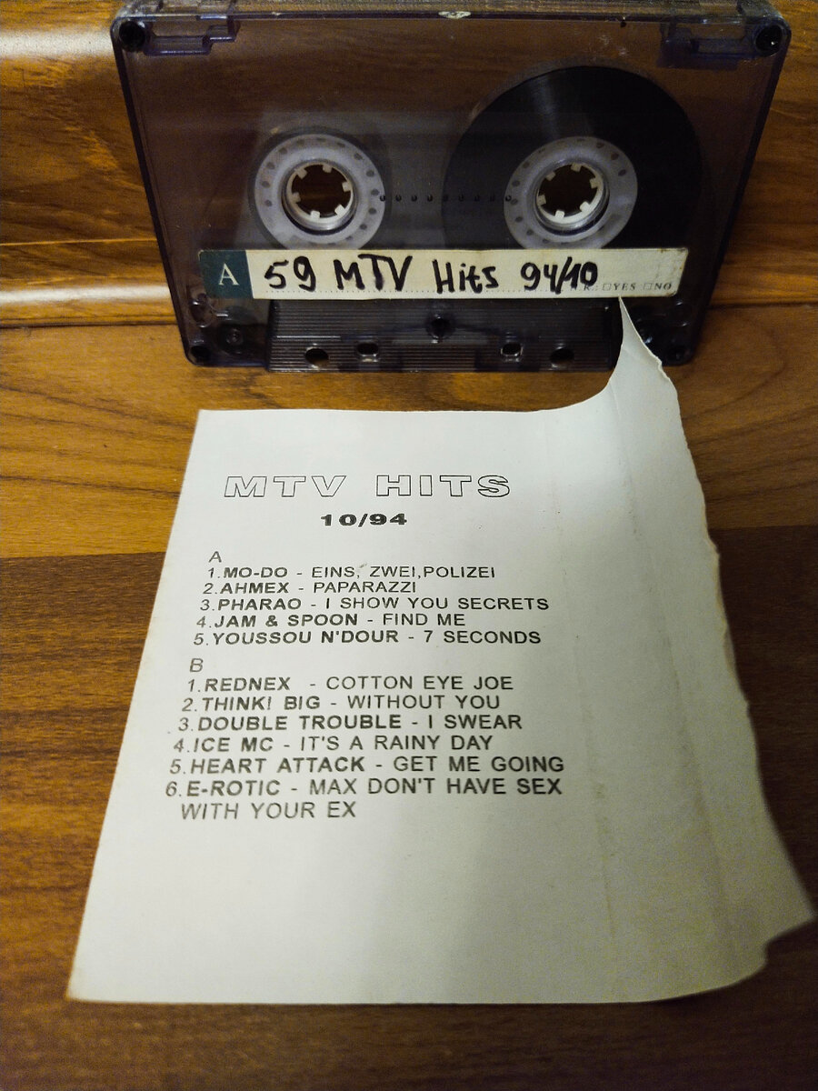 59 - это номер кассеты, всего их было у меня более 300 штук. Все деньги, что оказывались у меня в руках, превращались в них)))