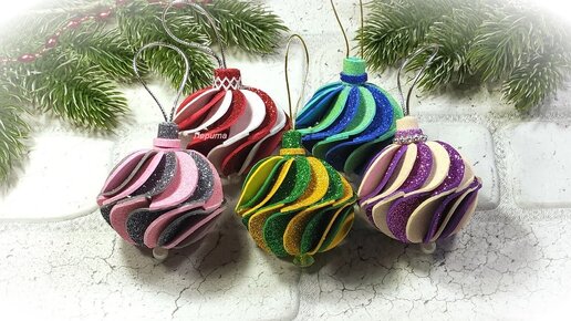 НОВЫЕ ёлочные игрушки шары из фоамирана 🎄 Новогодние игрушки 2021🎄 DIY christmas ornaments foam EVA