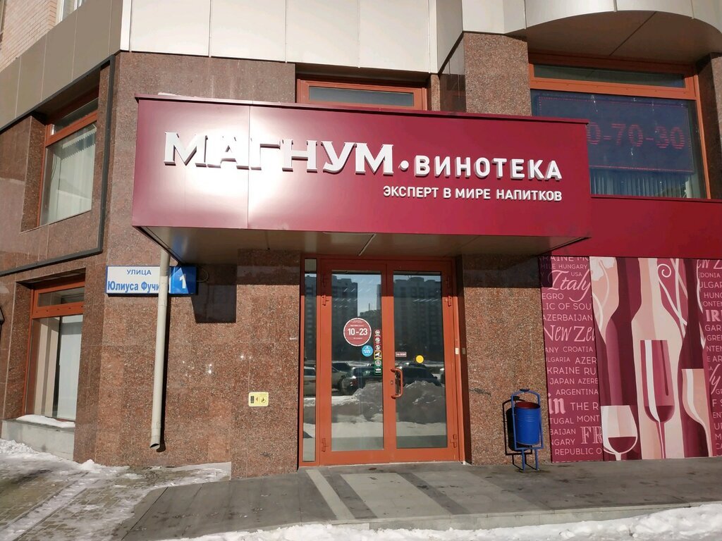 С интернета