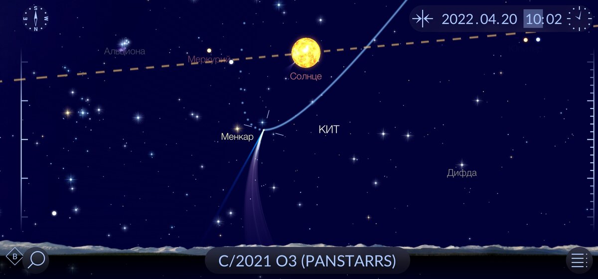 Большая комета. 