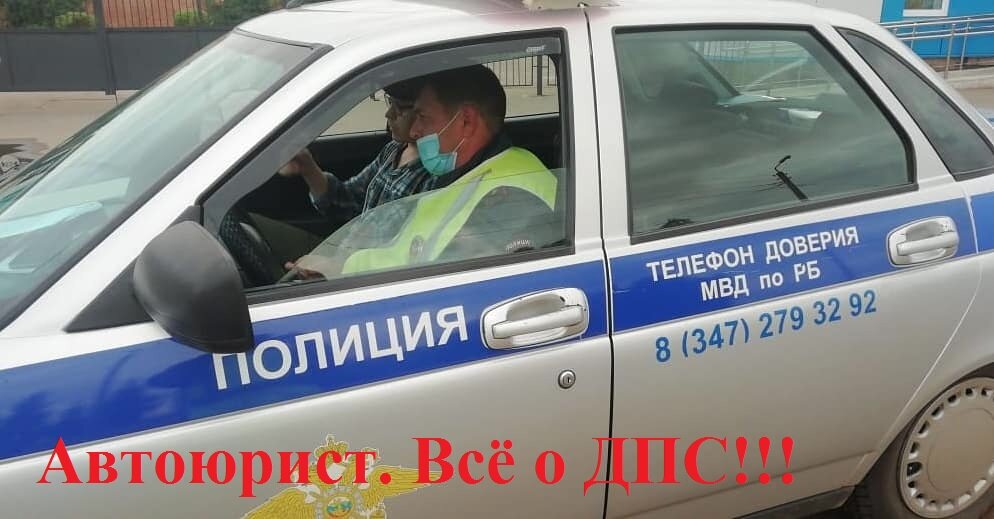 Мрэо гибдд череповец режим работы. Гаи салават график. Гайсин гибдд салават. Часы работы. Расписание гибдд.