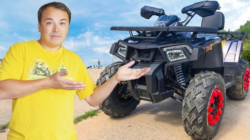 Motoland Wild track X 200 Первое впечатление от нового квадроцикла ATV