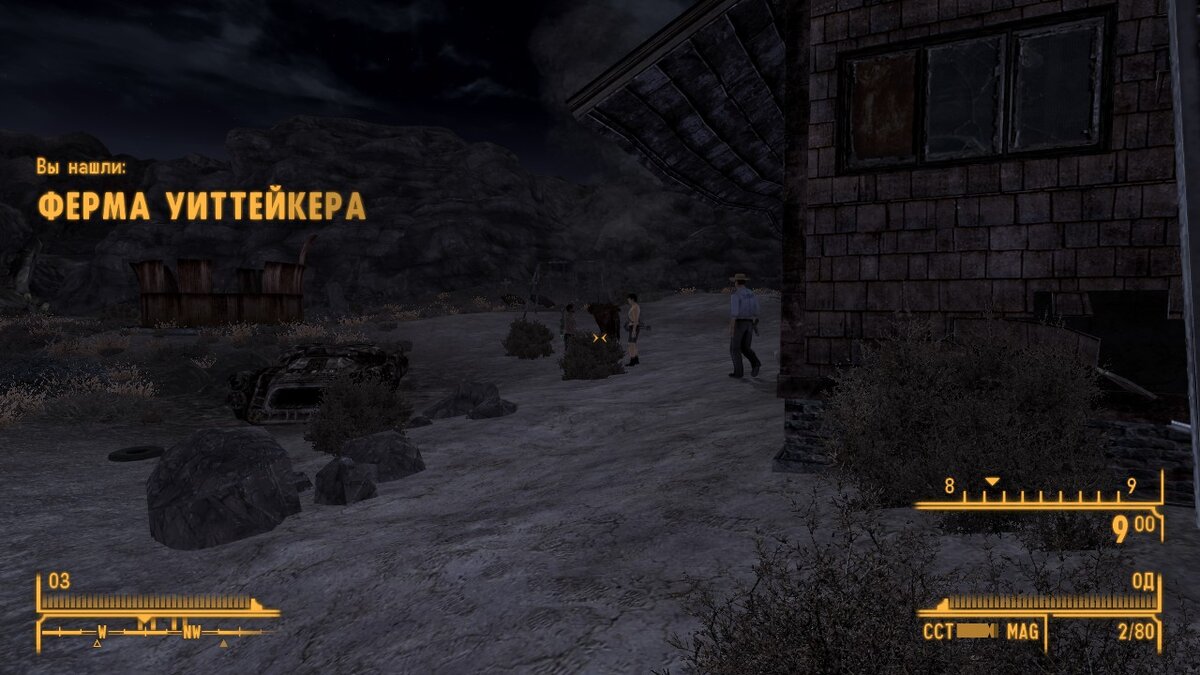 Путеводитель расхитителя могил Fallout: New Vegas | Theatrum Belli | Дзен