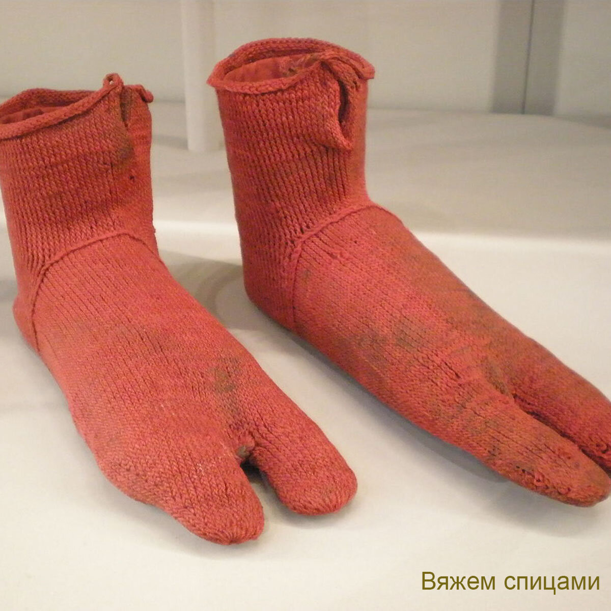 Вот такие интересные носки