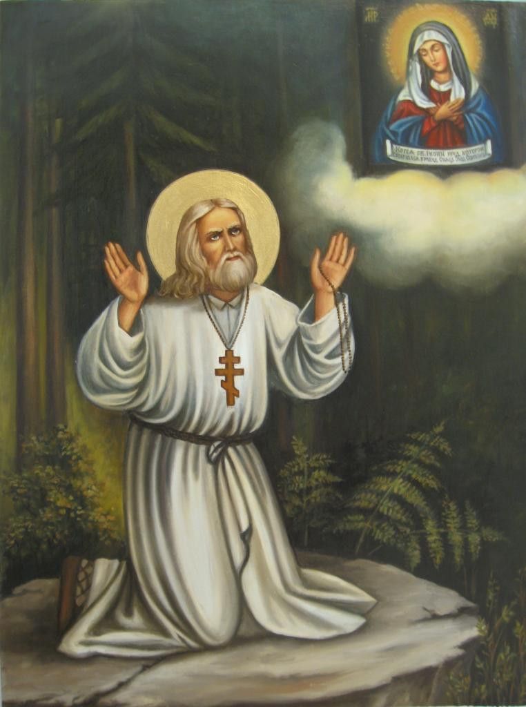 Св. Серафим Саровский