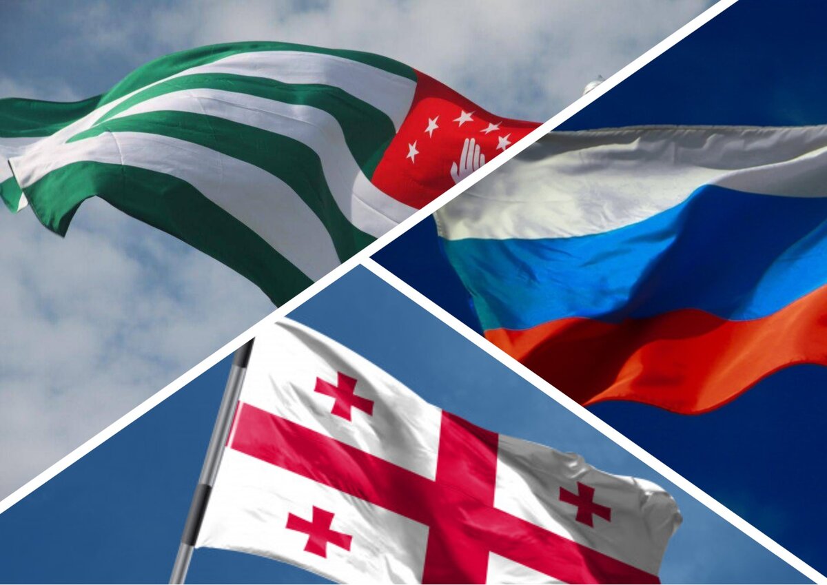 Россия грузия