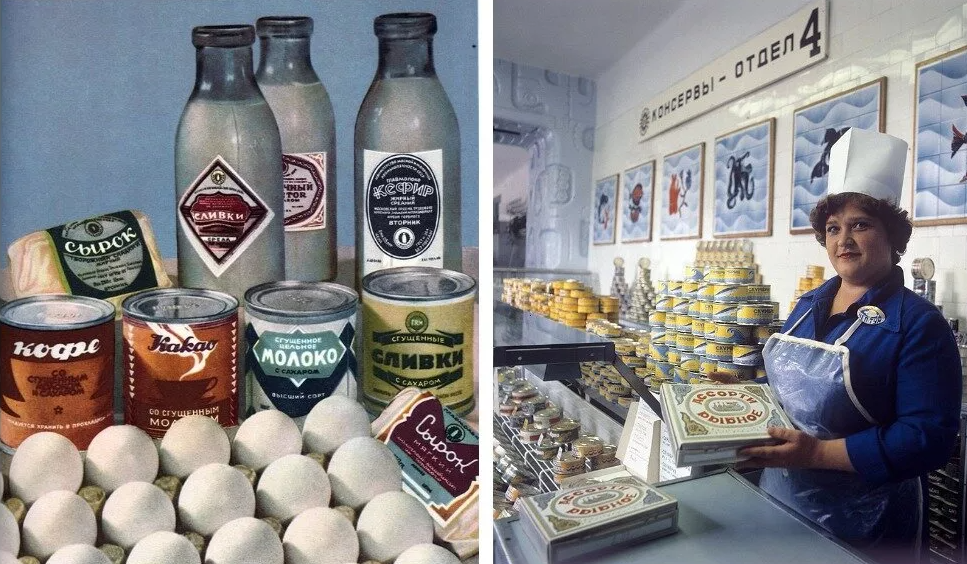 Продукты в Советское время