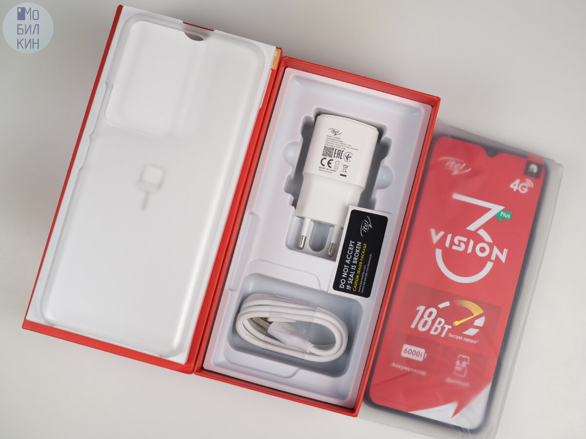 Обзор бюджетного смартфона itel Vision 3 Plus. Грамотная эволюция или ...