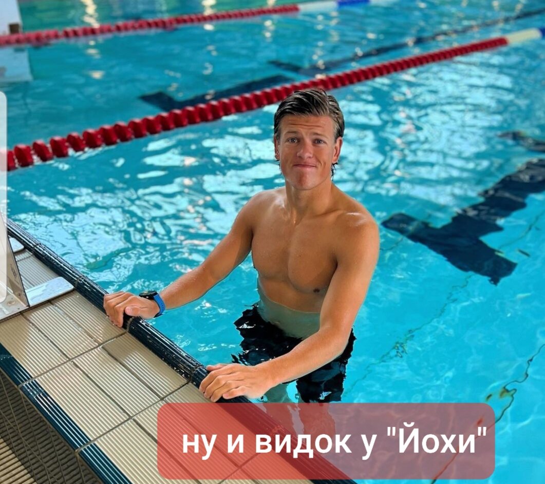 Клебо явно не знаком с поговоркой: " держи ноги в тепле, а голову в холоде", всё сделал наоборот. Отсюда и результат: страдает ягодица и отдаёт в голову 😀