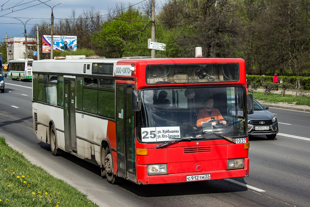 Низкопольные автобусы стандарта VöV во Владимире. 2020-е | Troll&Bus | Дзен