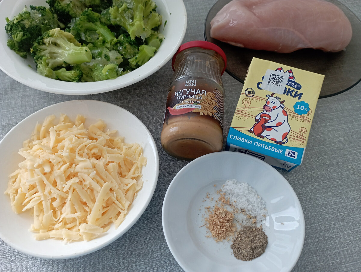 Ингредиенты