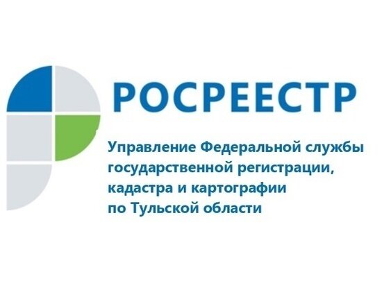     фото: Росреестр