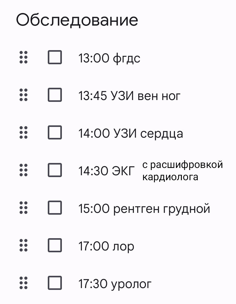 Грыжа в пояснице L4-L5, L5-S1. Итоги операции. Тотальное эндопротезирование  М6. | Нарисованное небо | Дзен