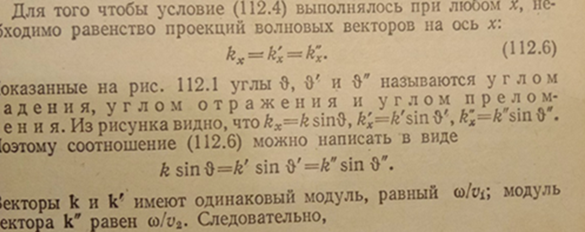 Универсальное графическое доказательство из теории света, доказывающее что угодно.