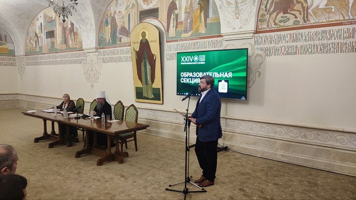 ФОТО: ЦАРЬГРАД