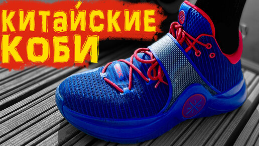 Li-Ning WOW 6 | тест баскетбольных кроссовок Dwyane Wade