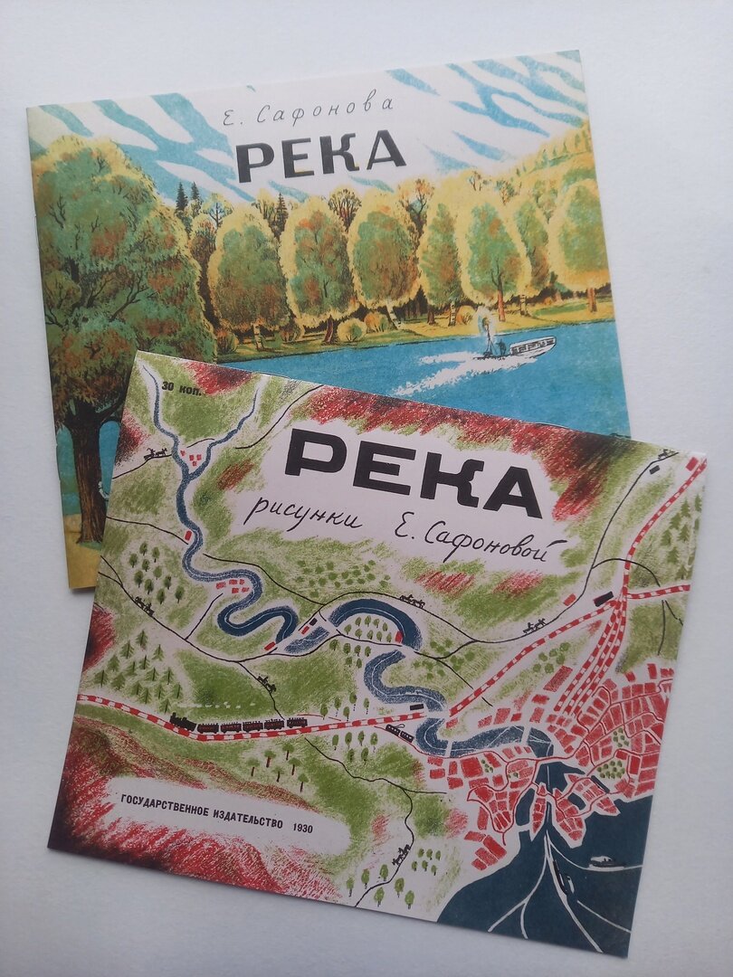 Обложки книг