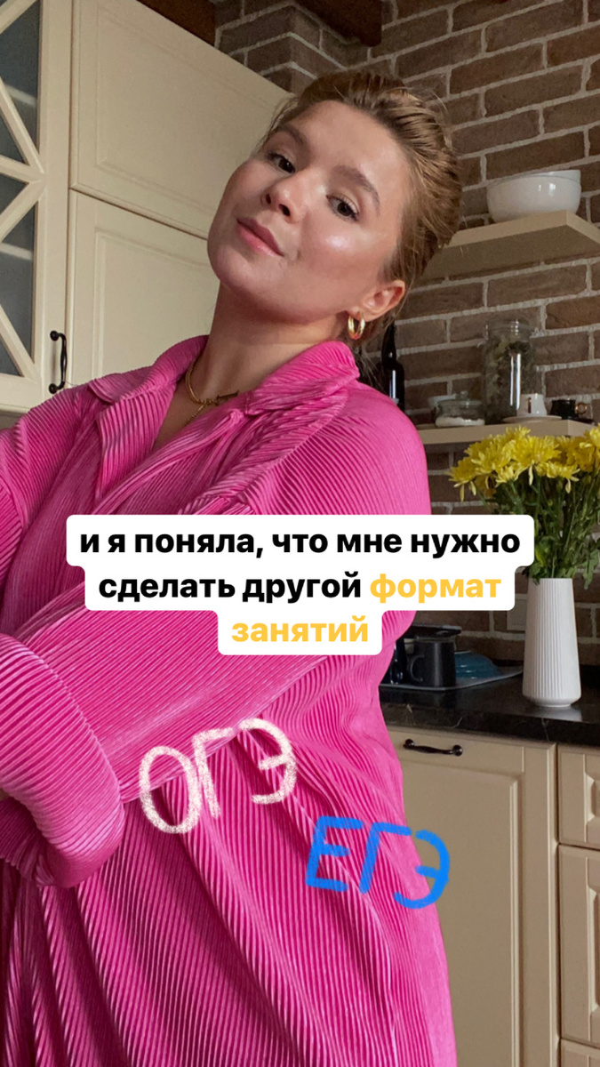 💛 инстаграм: https://instagram.com/valentina.class 
💛 телеграм: t.me/valentinaclass