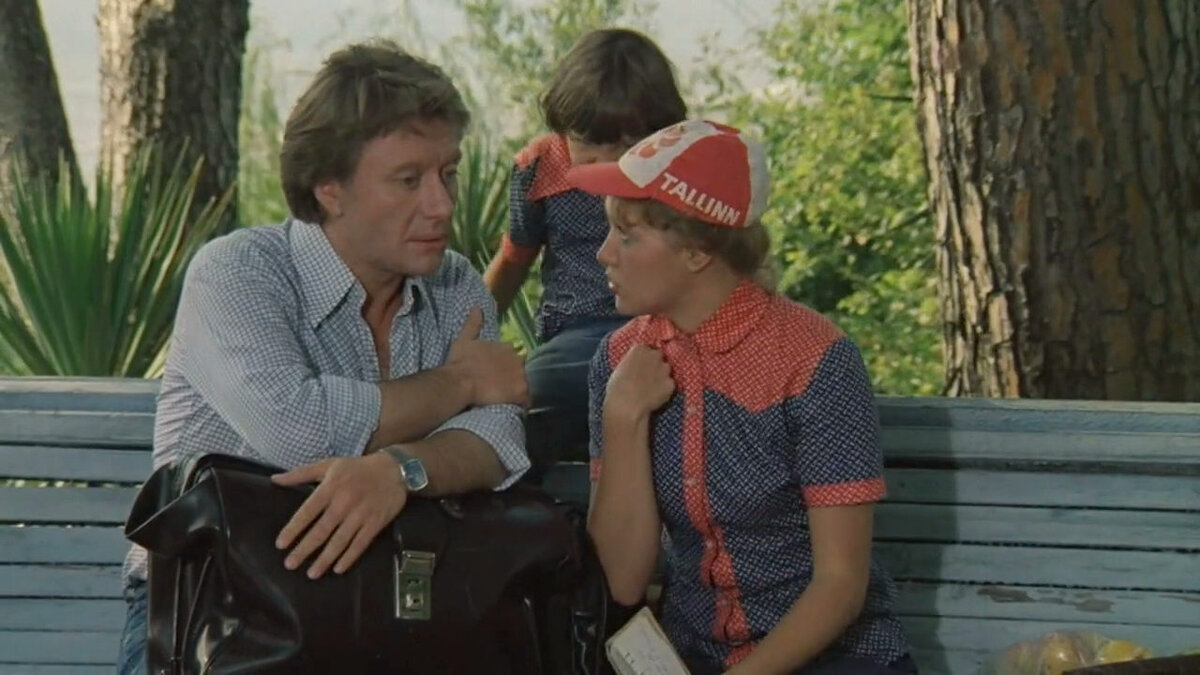 Кадр из фильма «Будьте моим мужем», 1981 год, режиссер Алла Сурикова