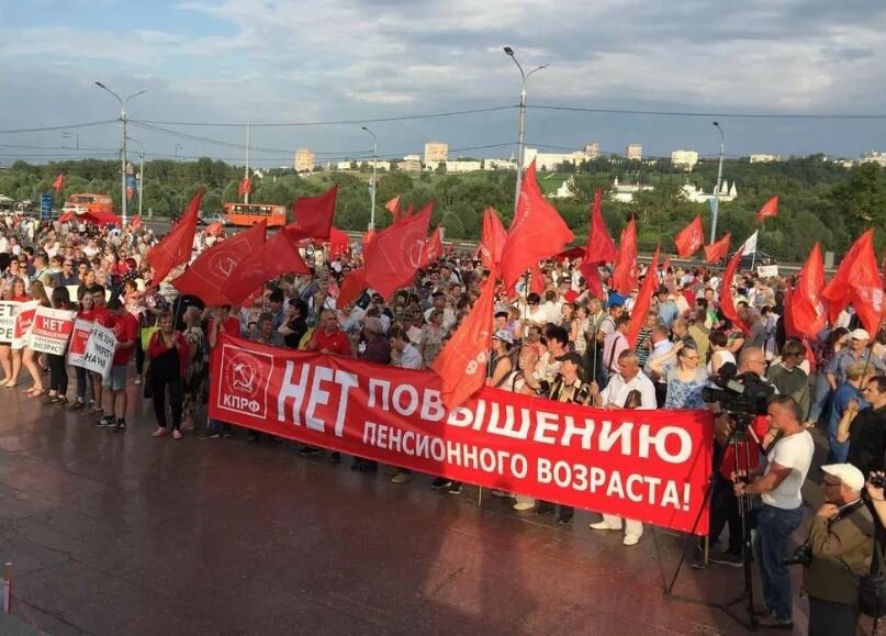 Митинг против повышения пенсионного возраста (иллюстрация из открытых источников)