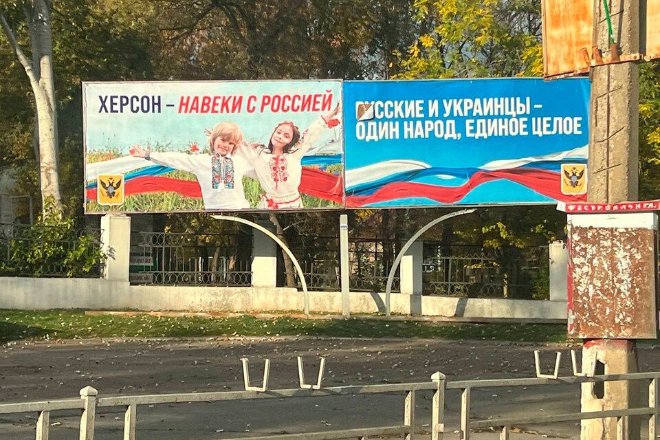     Херсонская область практически безболезненно вернулась в родную гавань и экстерном стала российской территорией. Александр КОЦ