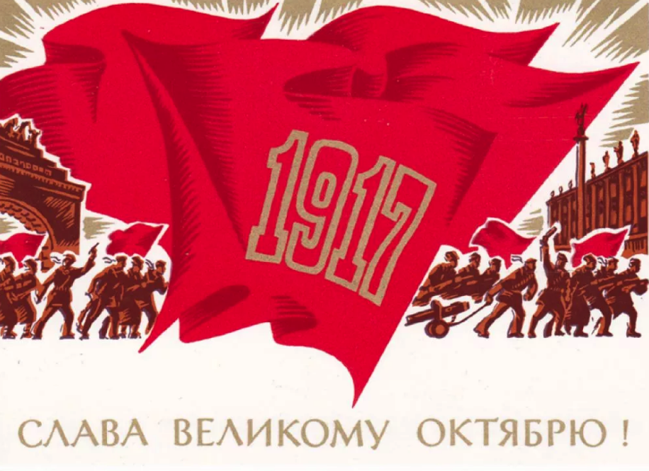 Октябрьская революция 1917 лозунги революции. Октябрьская Социалистическая революция 1917 лозунги революции. Лозунги Октябрьской революции 1917 года в России. Лозунг Октябрьской революции 1917 г. Октябрьская революция 1917 лозунги.