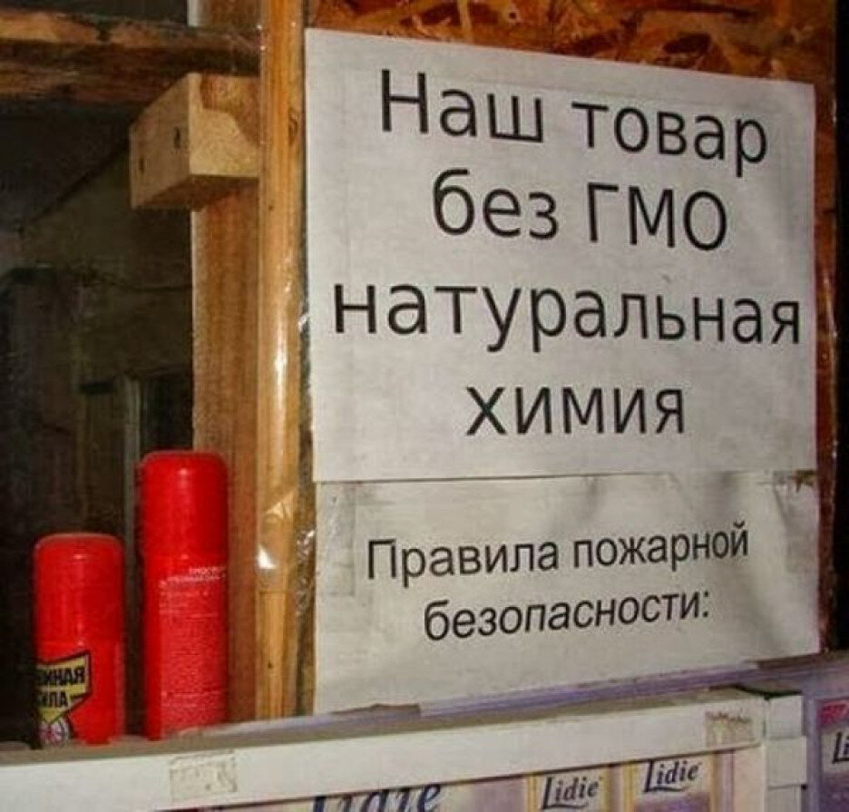 Посмеялся сам - поделись с другом!!!