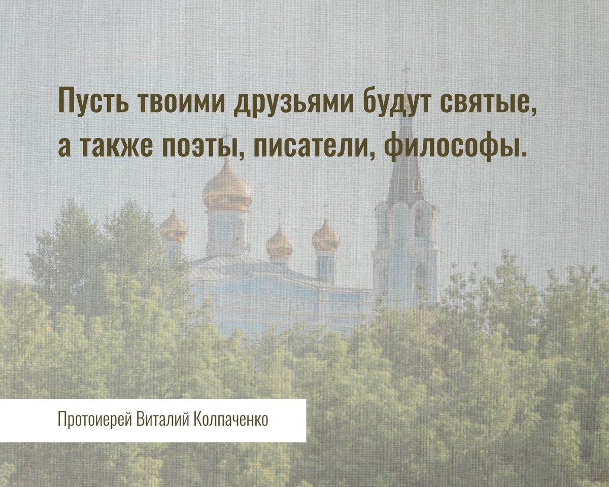 Господи, каков Твой Промысл обо мне?» | Православие в Азии | Дзен