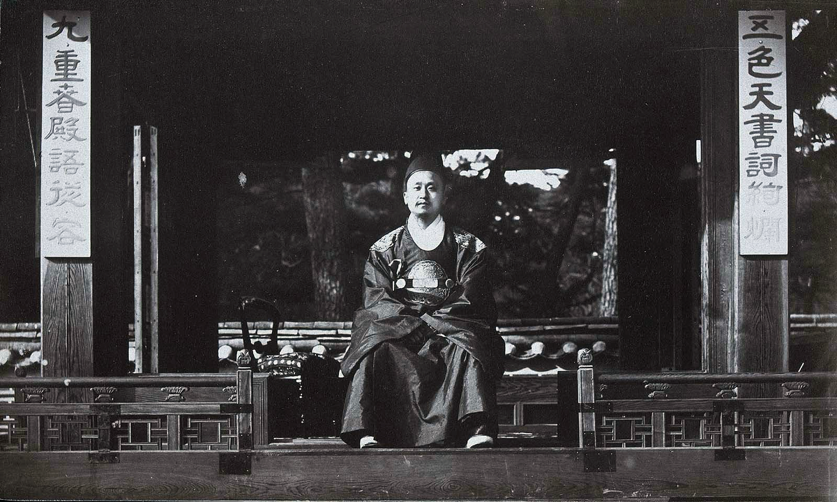 Ван Кочжон(Коджон) на троне. Фото 1884 года