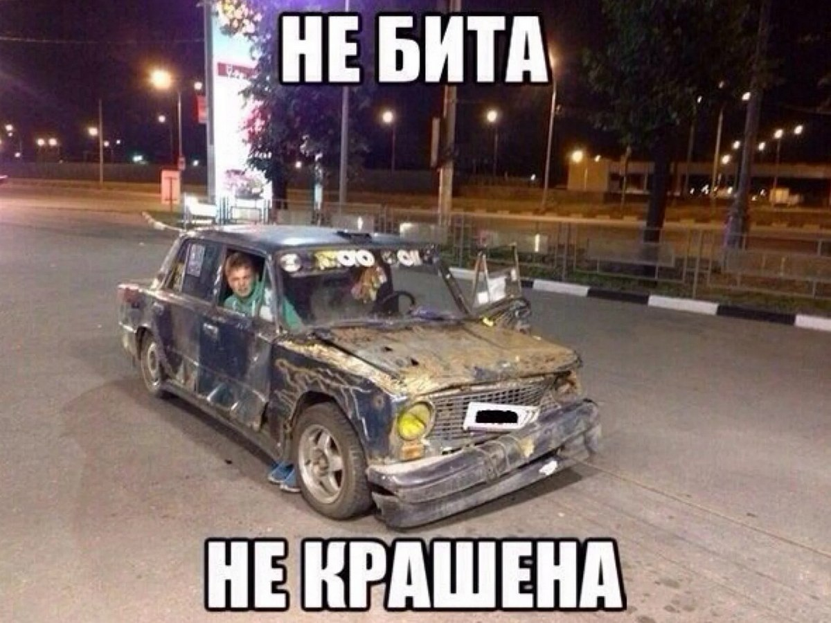 Чуть покруче. Авто юмор. Прикольные авто. Приколы про машины. Авто юмор приколы.