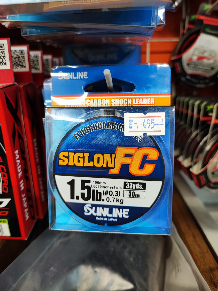 Sunline Siglon 0.10 и разрывной нагрузкой 700 грамм.