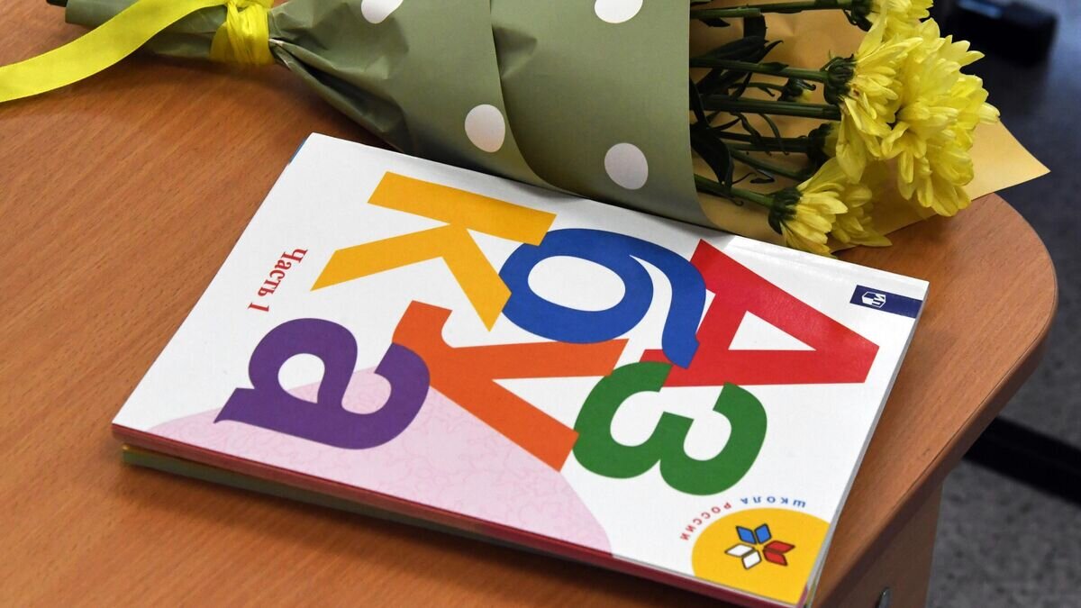    Азбука и букет цветов на парте© РИА Новости / Виталий Аньков