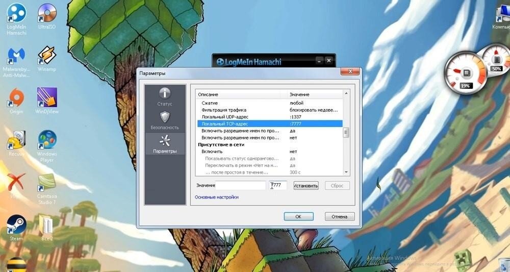 Как играть в майнкрафт через хамачи ( Hamachi ) - подробный гайд [Guide]