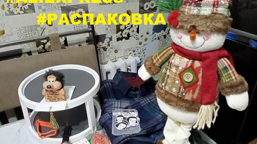 ALIEXPRESS. РАСПАКОВКА. Ну О-о-очень интересные Товары!