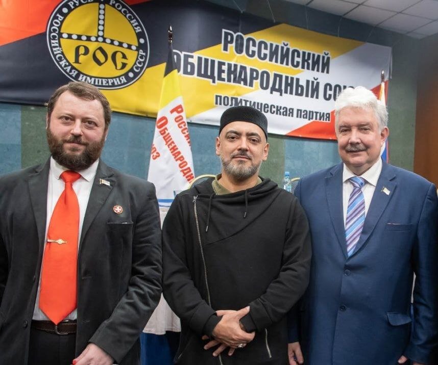 Съезд Российского Общенародного Союза