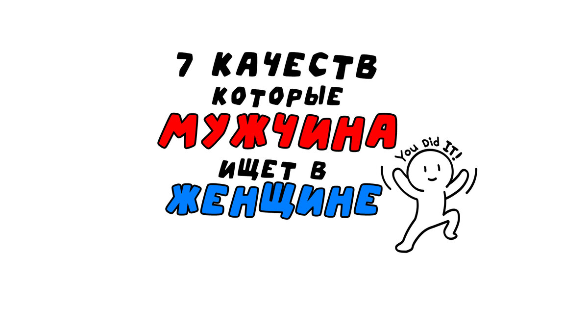 коротко о главном!