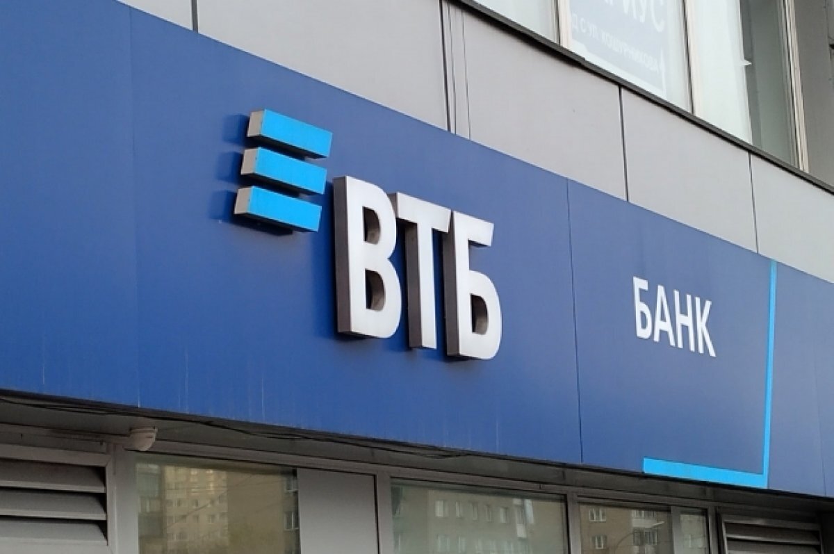    ВТБ прогнозирует дальнейший рост спроса на «длинные» депозиты
