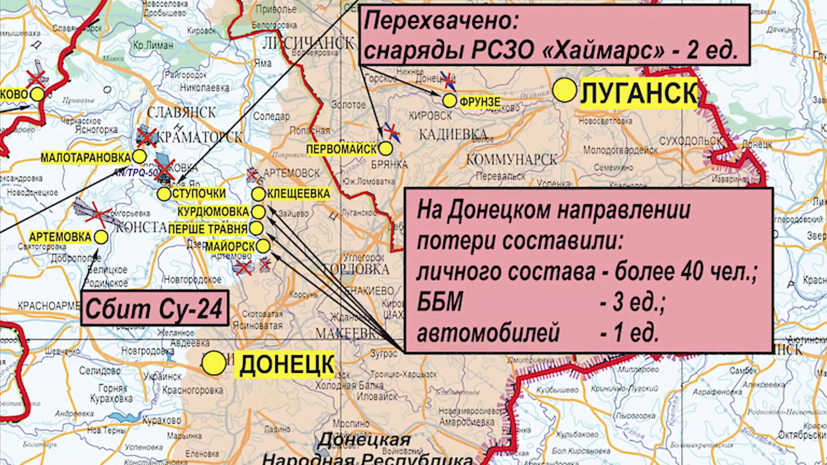 Курдюмовка донецкая область карта