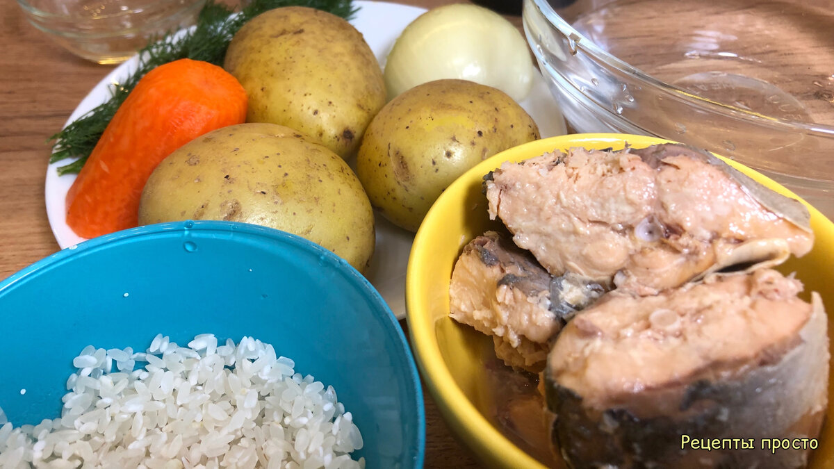 Подготовила ингредиенты. 