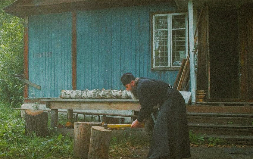 Отец Аристарх